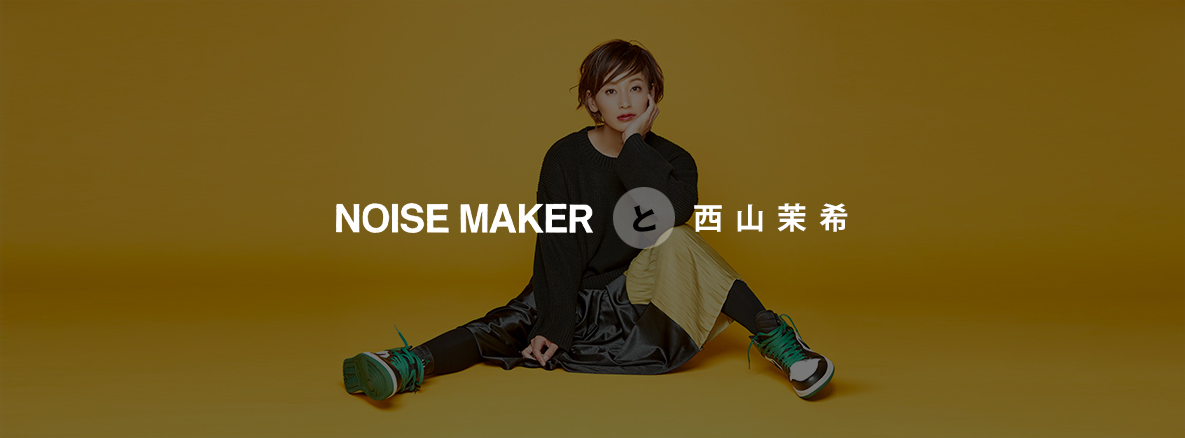 NOISE MAKER × MIYAKO TAKAYAMA vol.01