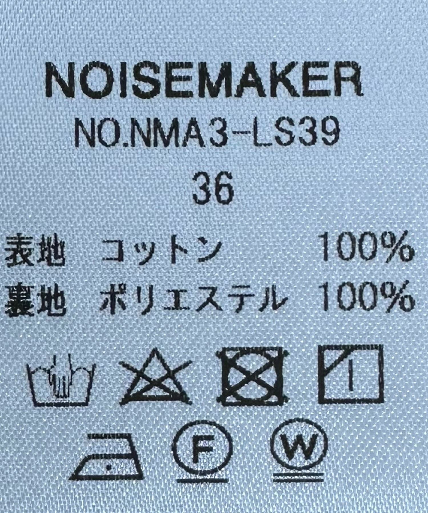 追加②】ミディ丈バルーンスカート*パープル*＜NMA3-LS39＞ | NOISE