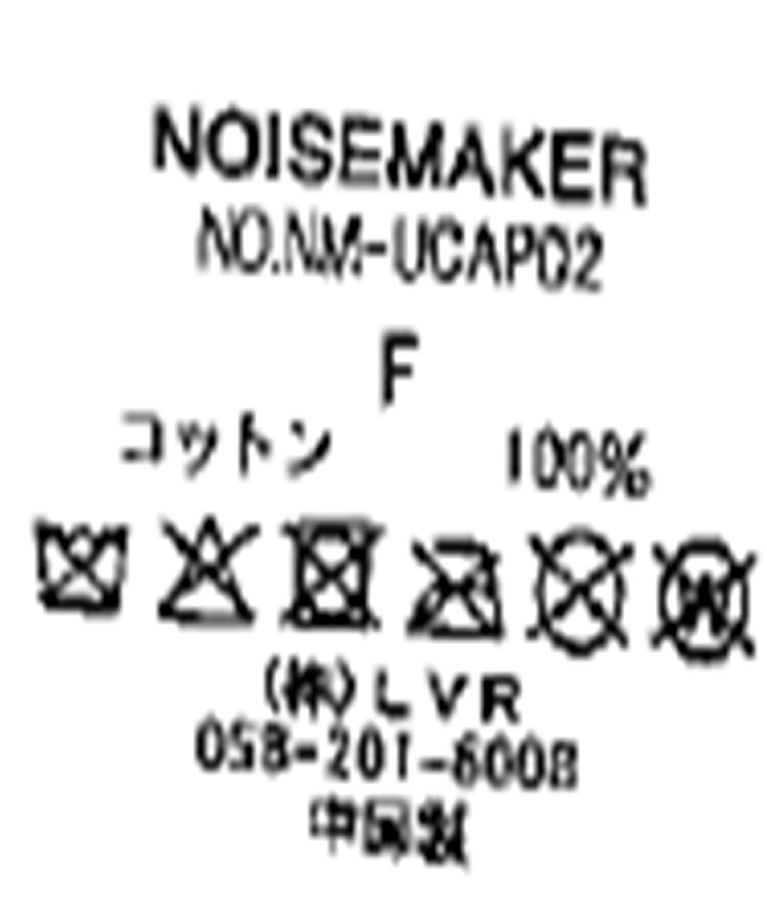 クラシックNロゴ立体刺繍キャップ*グレー*＜NM-UCAP02＞ | NOISE MAKER