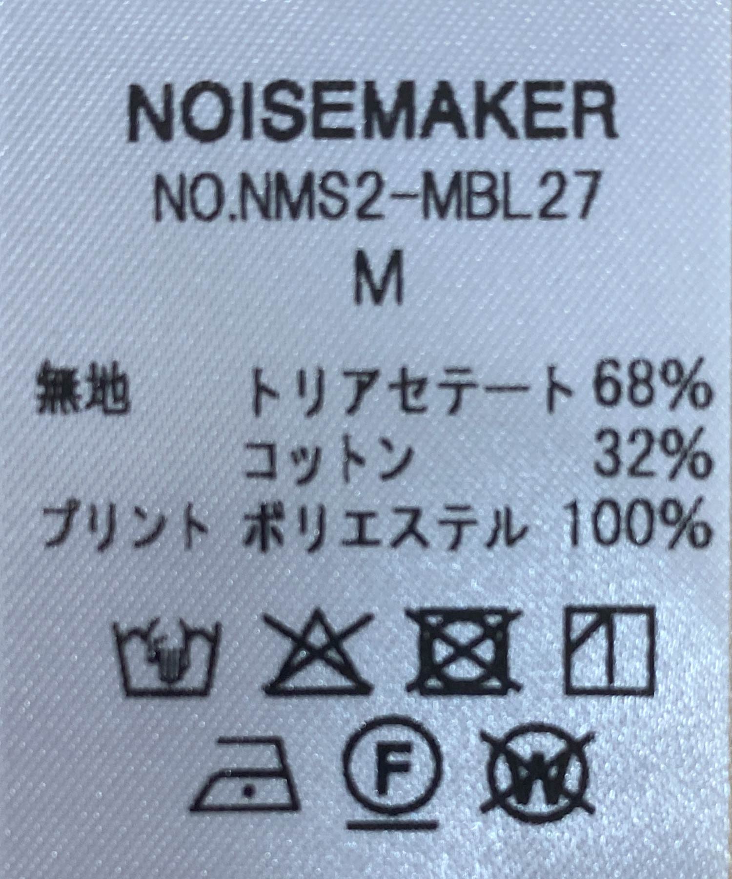 バロックチェーンオープンカラーシャツ*ブラック*＜NMS2-MBL27